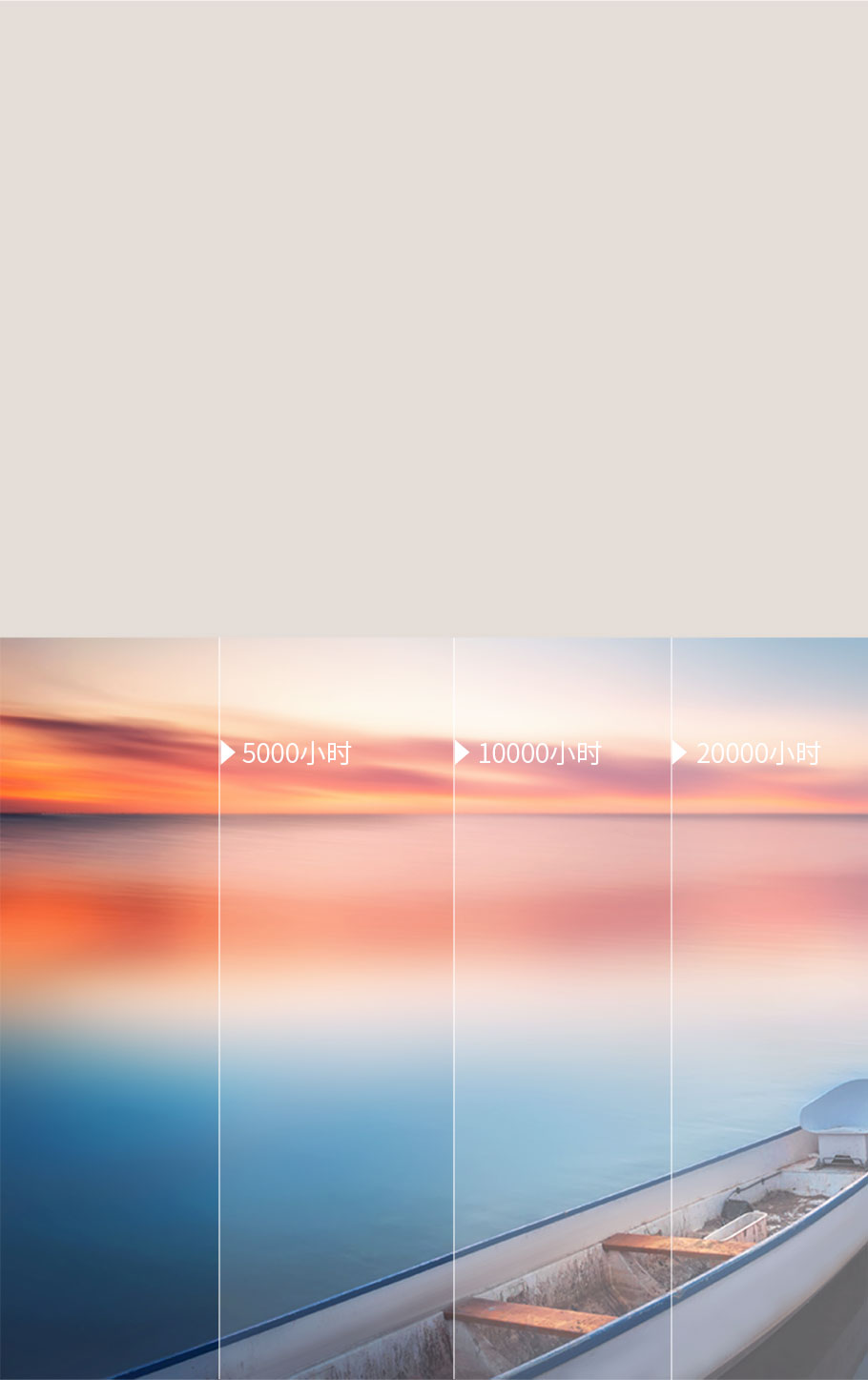 好博(中国)体育智能科技股份有限公司网站