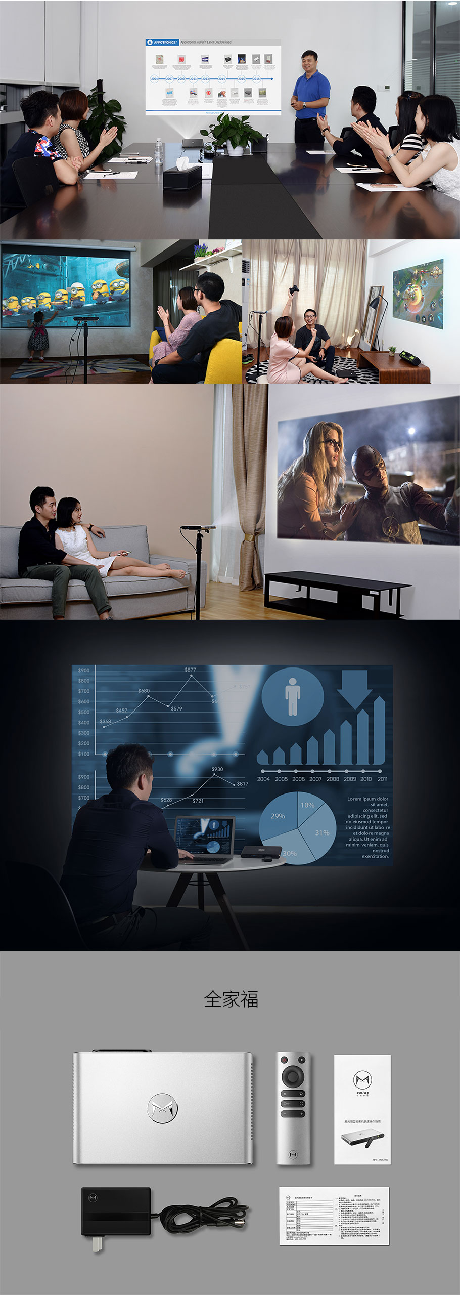 好博(中国)体育智能科技股份有限公司网站