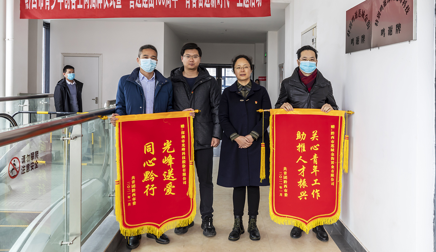 好博(中国)体育智能科技股份有限公司网站