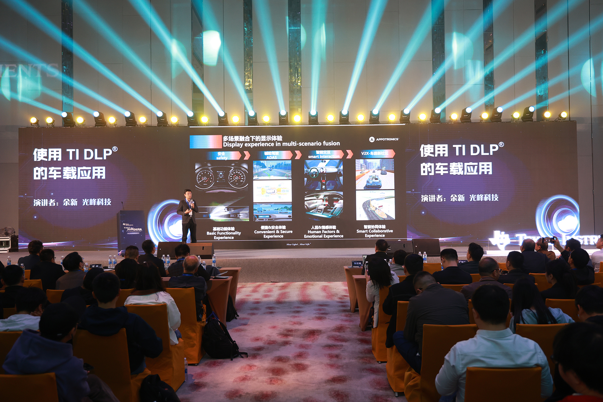 好博(中国)体育智能科技股份有限公司网站