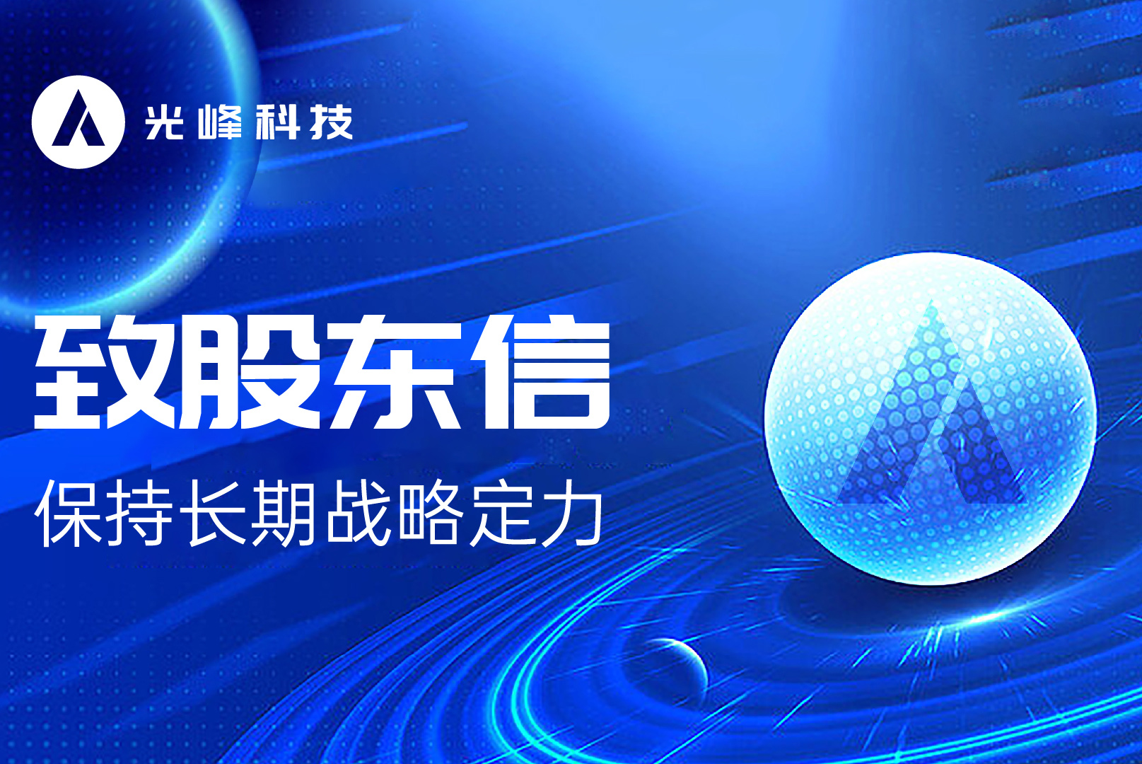 好博(中国)体育智能科技股份有限公司网站