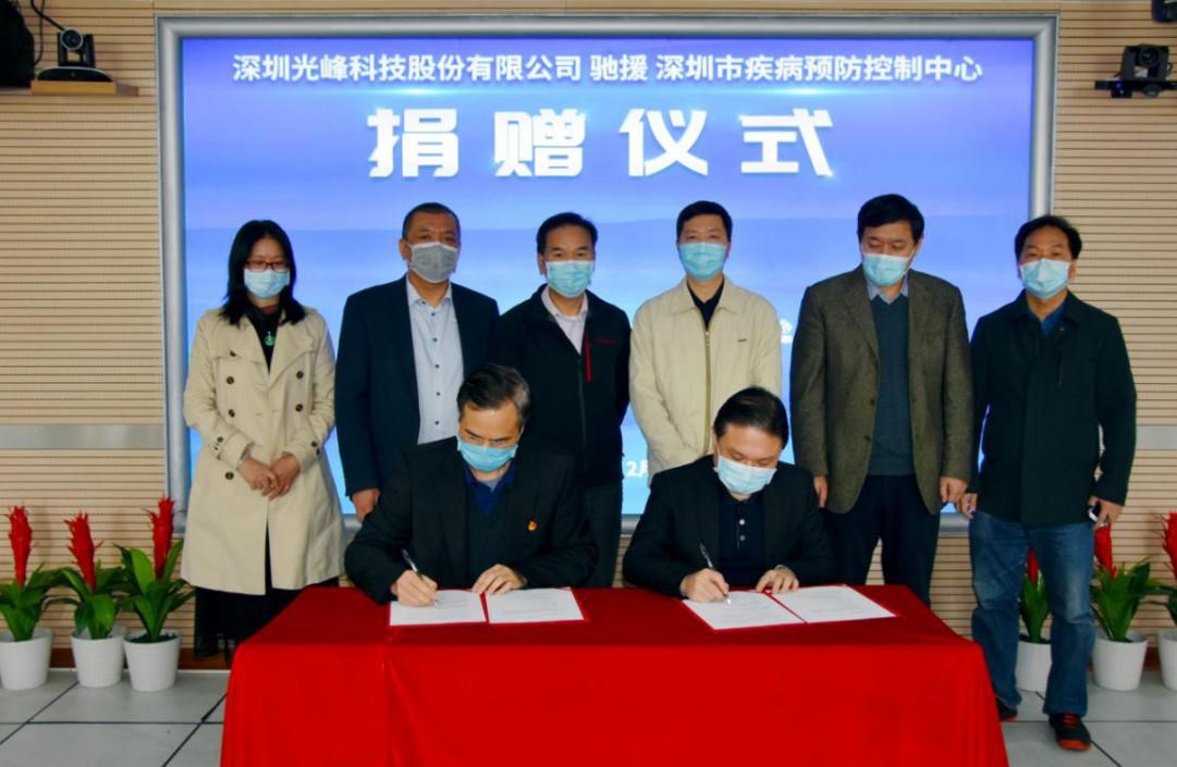 好博(中国)体育智能科技股份有限公司网站