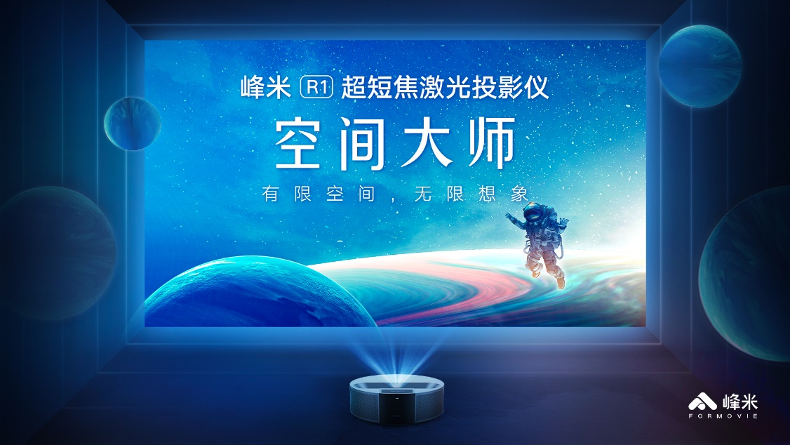 好博(中国)体育智能科技股份有限公司网站