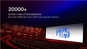 好博(中国)体育智能科技股份有限公司网站