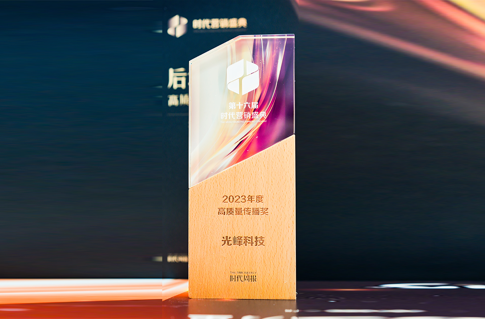 好博(中国)体育智能科技股份有限公司网站