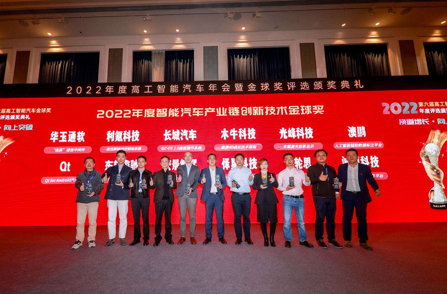 好博(中国)体育智能科技股份有限公司网站