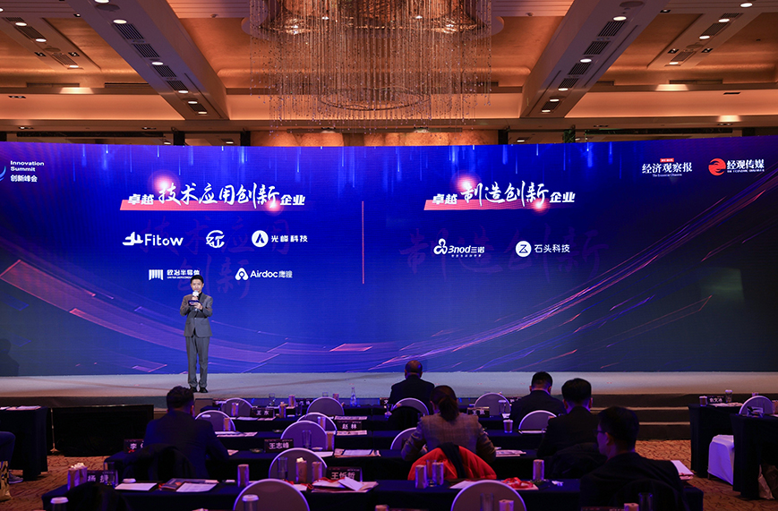 好博(中国)体育智能科技股份有限公司网站