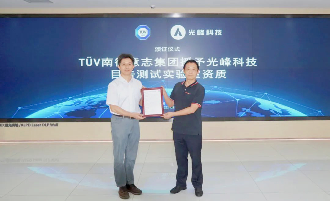 好博(中国)体育智能科技股份有限公司网站