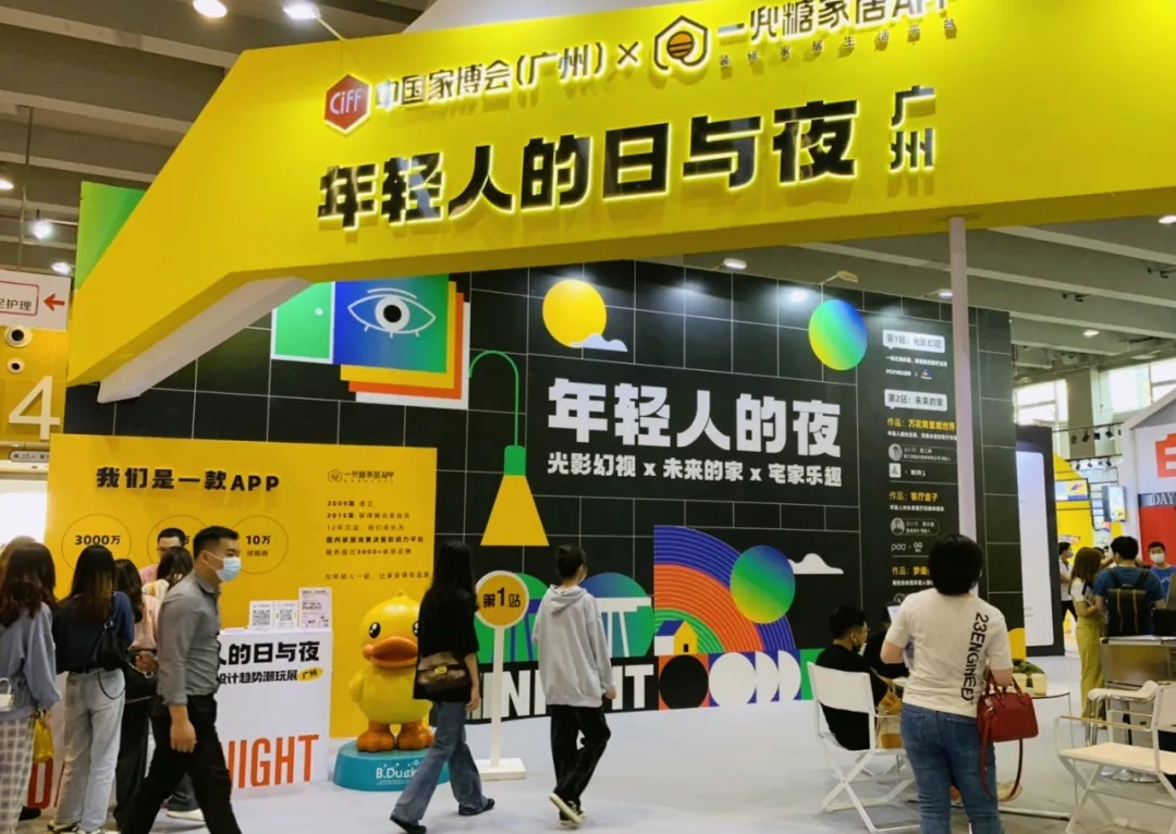 好博(中国)体育智能科技股份有限公司网站