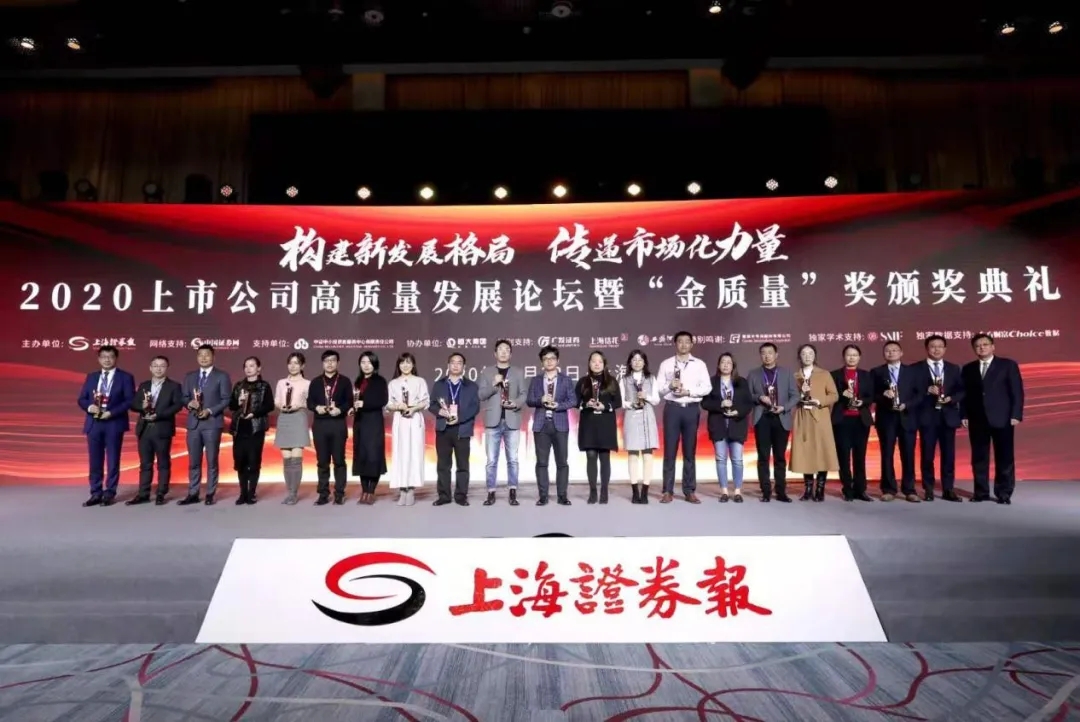 好博(中国)体育智能科技股份有限公司网站