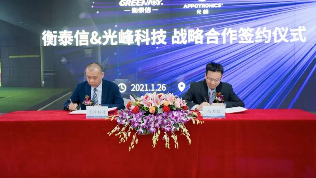 好博(中国)体育智能科技股份有限公司网站