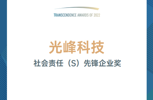 好博(中国)体育智能科技股份有限公司网站