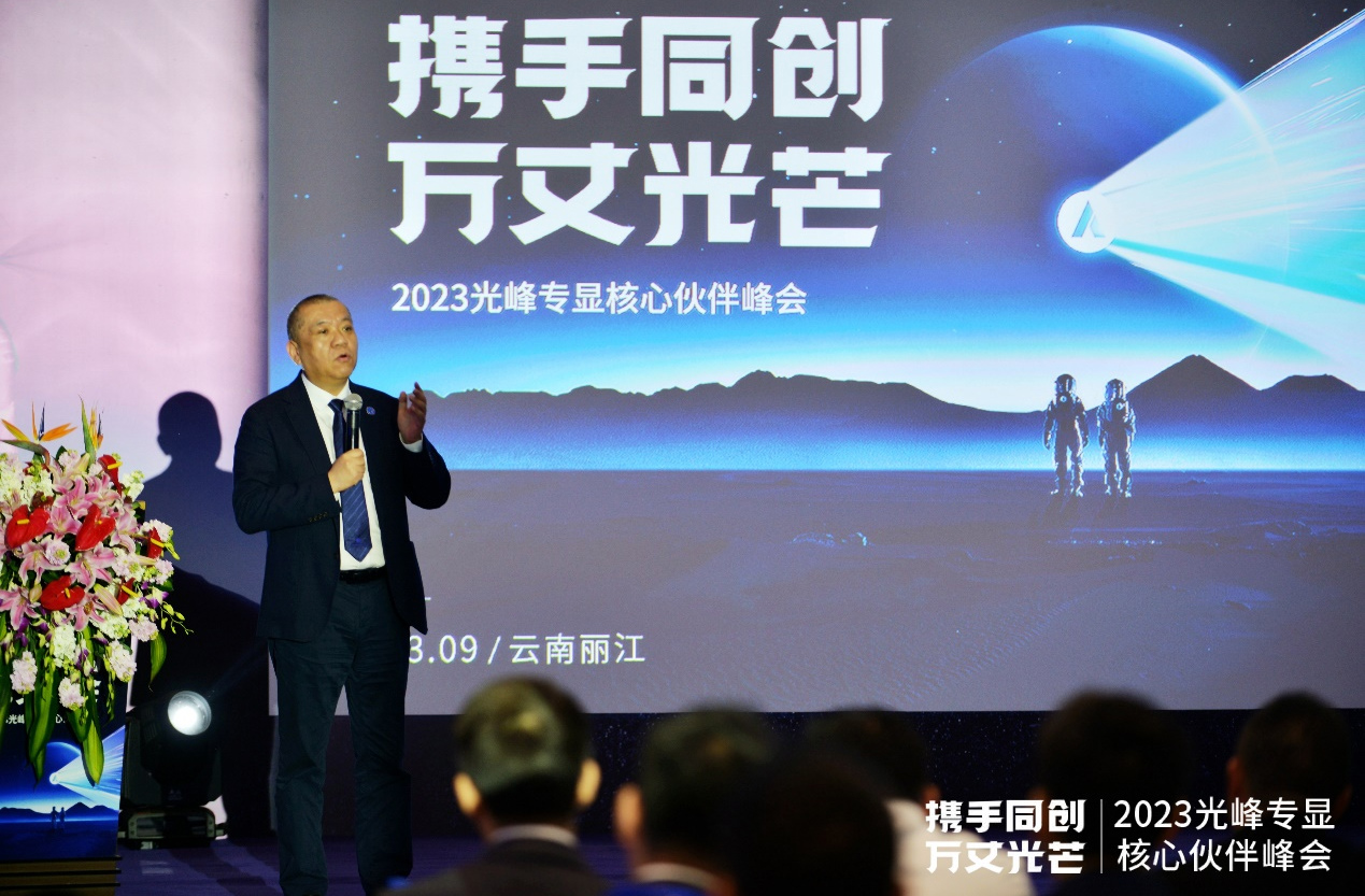 好博(中国)体育智能科技股份有限公司网站