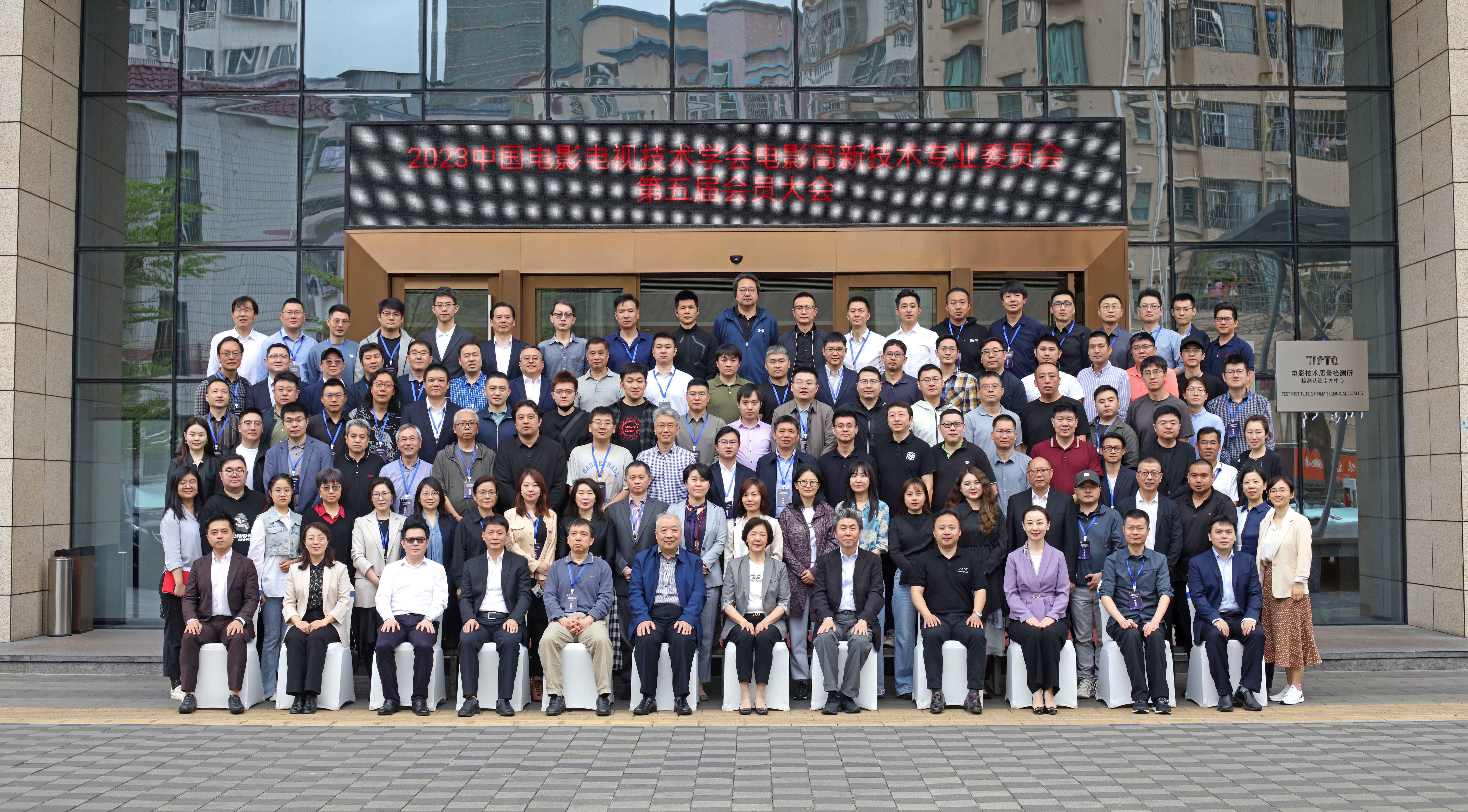 好博(中国)体育智能科技股份有限公司网站