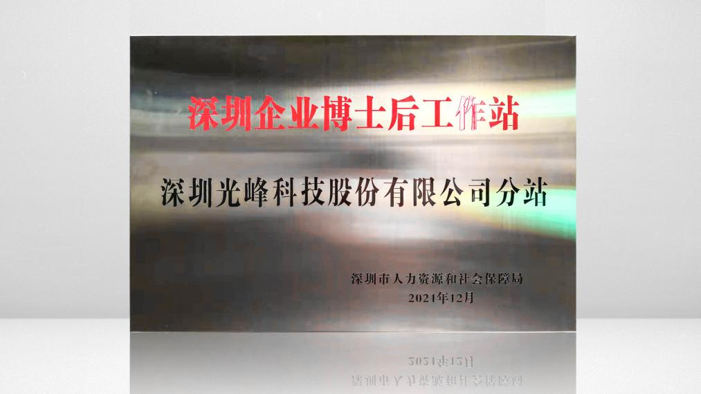 好博(中国)体育智能科技股份有限公司网站