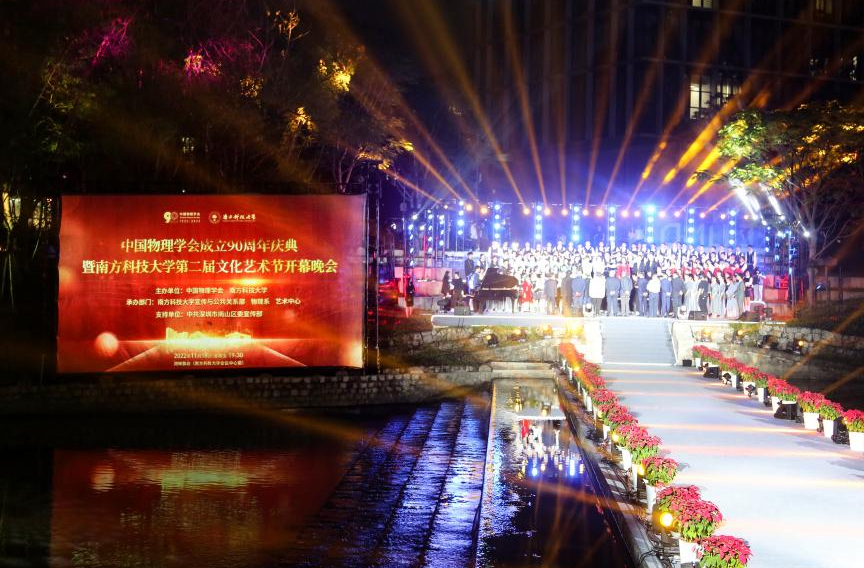 好博(中国)体育智能科技股份有限公司网站