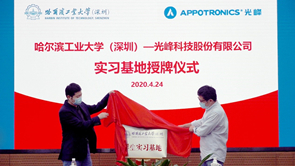 好博(中国)体育智能科技股份有限公司网站