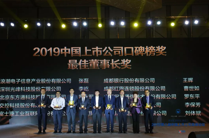 好博(中国)体育智能科技股份有限公司网站