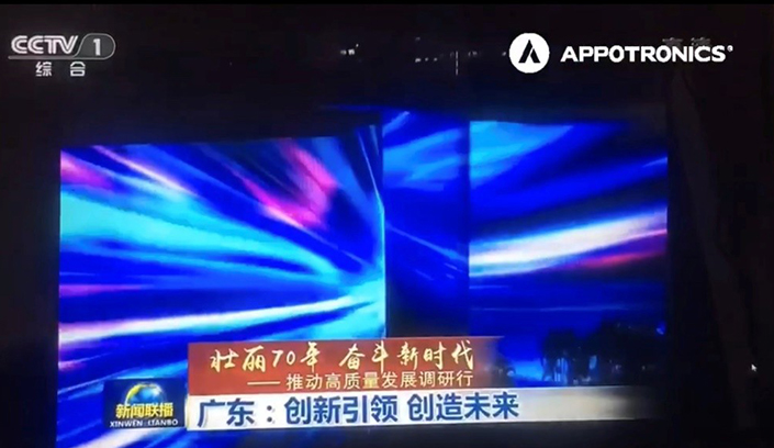 好博(中国)体育智能科技股份有限公司网站