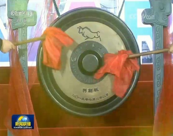 好博(中国)体育智能科技股份有限公司网站