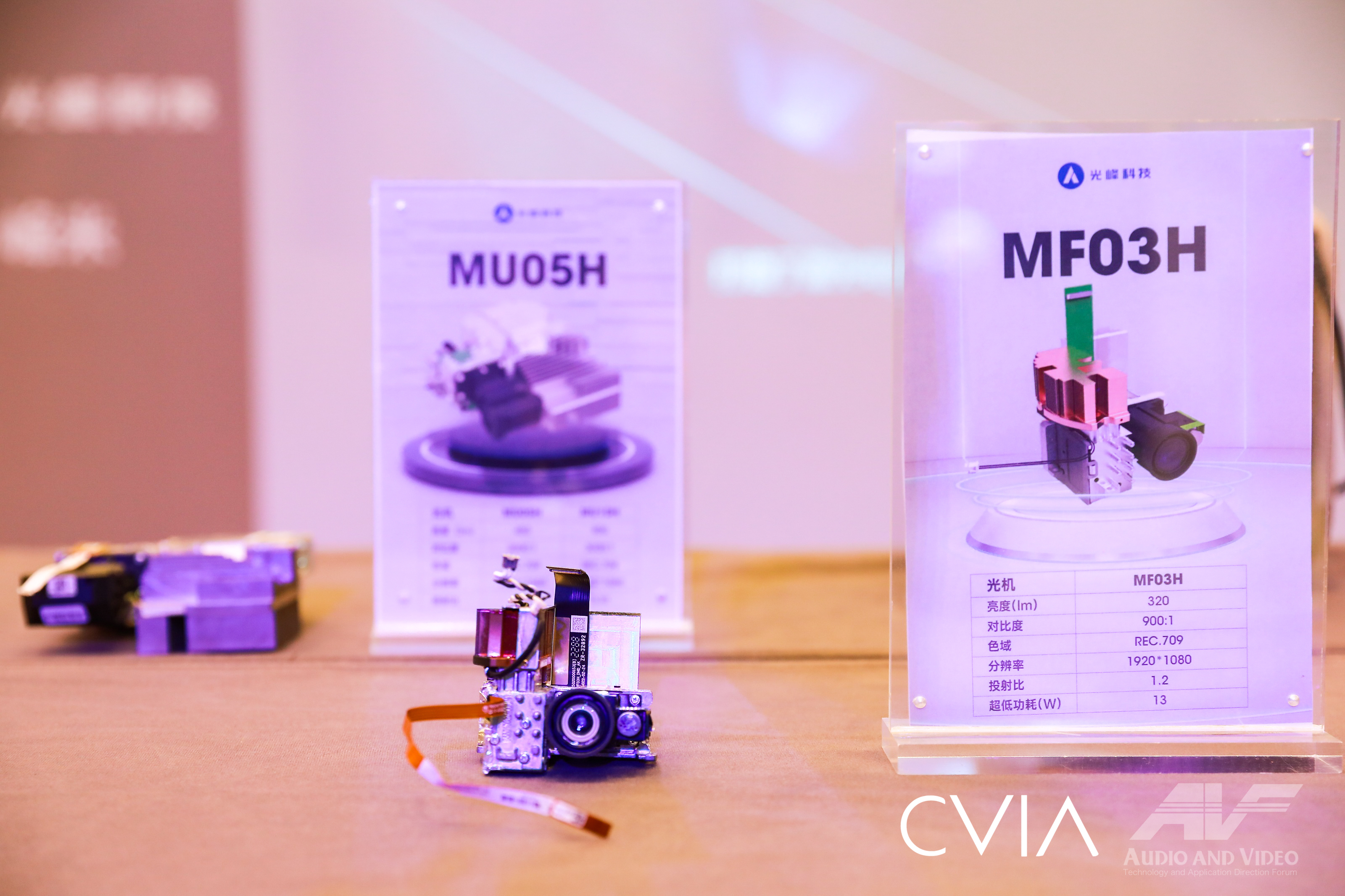 好博(中国)体育智能科技股份有限公司网站