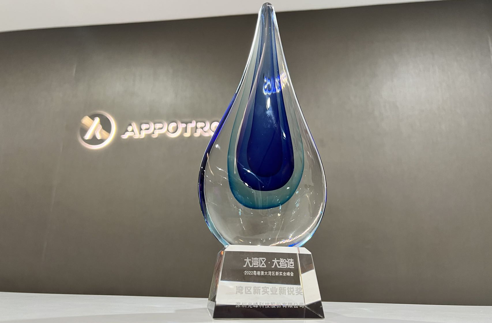 好博(中国)体育智能科技股份有限公司网站