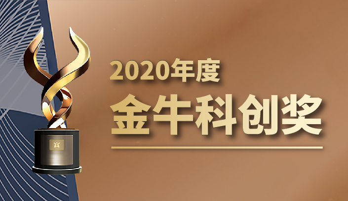 好博(中国)体育智能科技股份有限公司网站