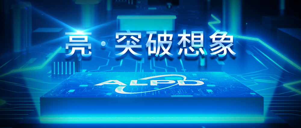 好博(中国)体育智能科技股份有限公司网站