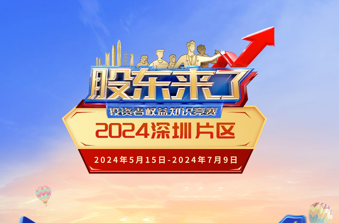 好博(中国)体育智能科技股份有限公司网站