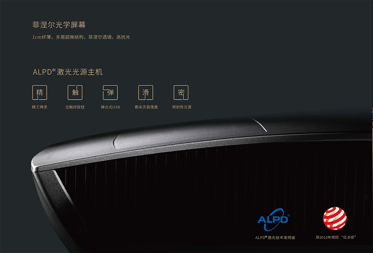 好博(中国)体育智能科技股份有限公司网站