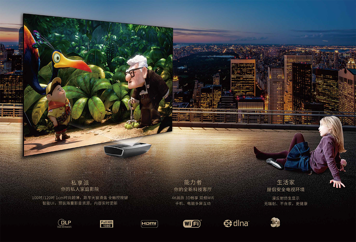 好博(中国)体育智能科技股份有限公司网站