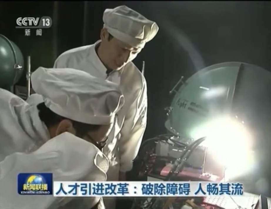 好博(中国)体育智能科技股份有限公司网站