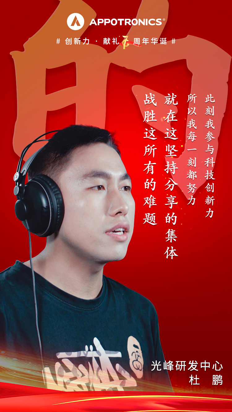 好博(中国)体育智能科技股份有限公司网站