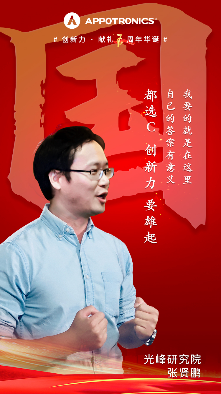 好博(中国)体育智能科技股份有限公司网站