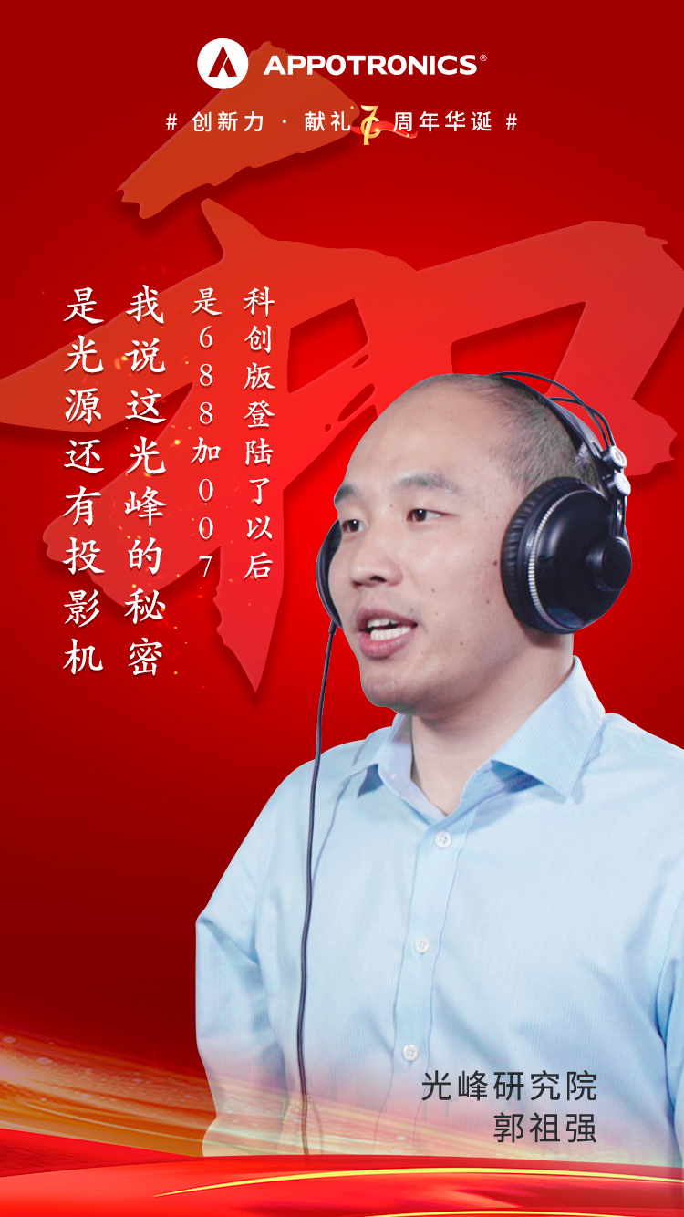 好博(中国)体育智能科技股份有限公司网站