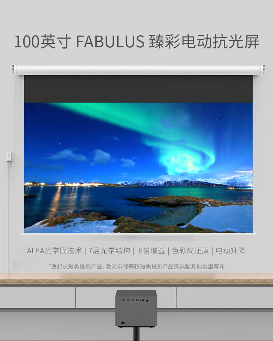 好博(中国)体育智能科技股份有限公司网站