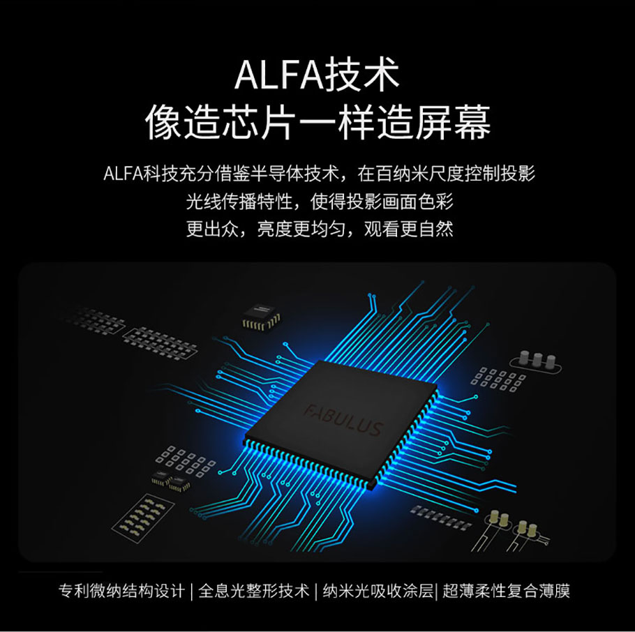 好博(中国)体育智能科技股份有限公司网站