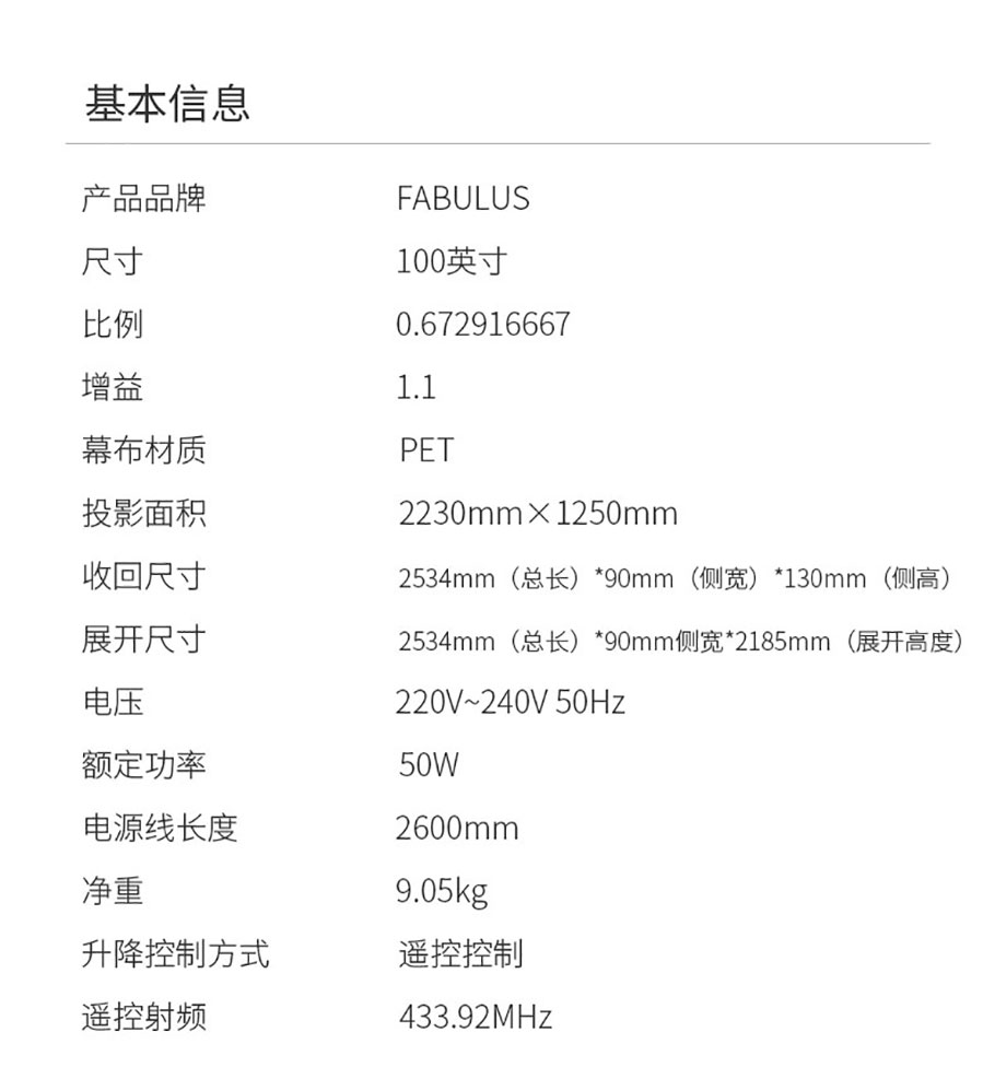 好博(中国)体育智能科技股份有限公司网站