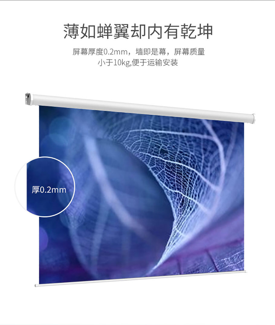 好博(中国)体育智能科技股份有限公司网站