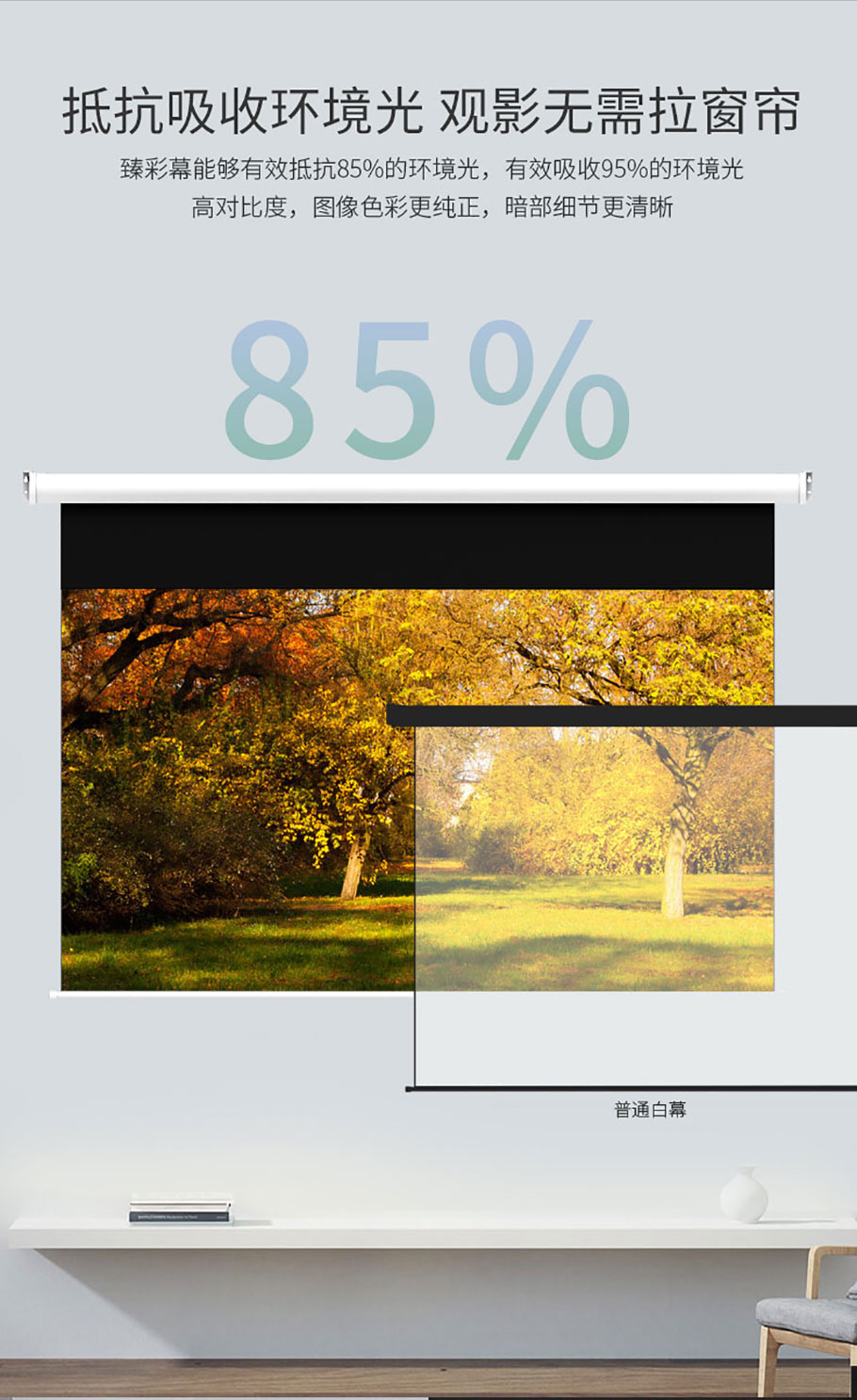 好博(中国)体育智能科技股份有限公司网站
