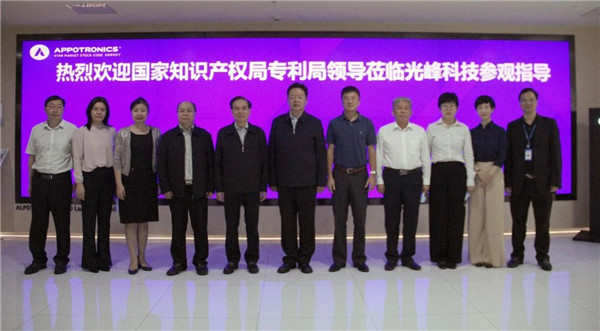 好博(中国)体育智能科技股份有限公司网站