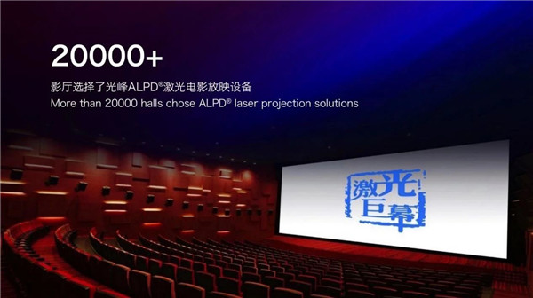 好博(中国)体育智能科技股份有限公司网站