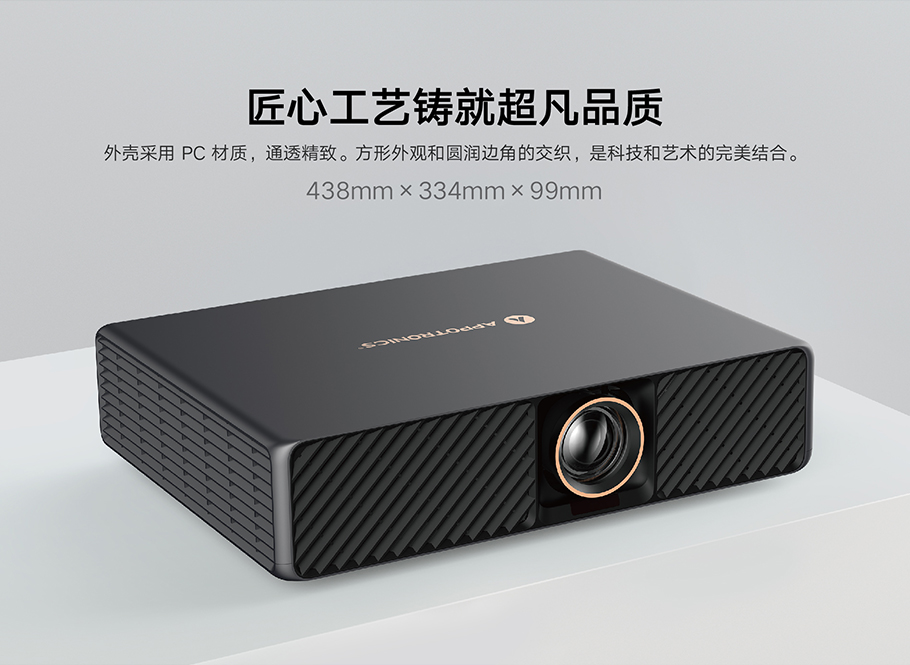 好博(中国)体育智能科技股份有限公司网站