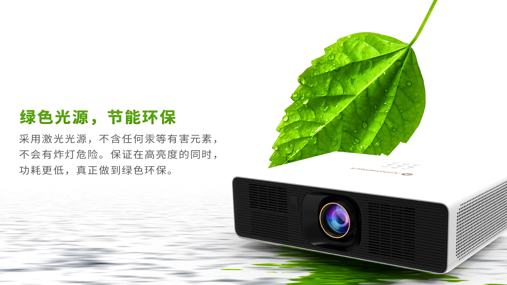 好博(中国)体育智能科技股份有限公司网站