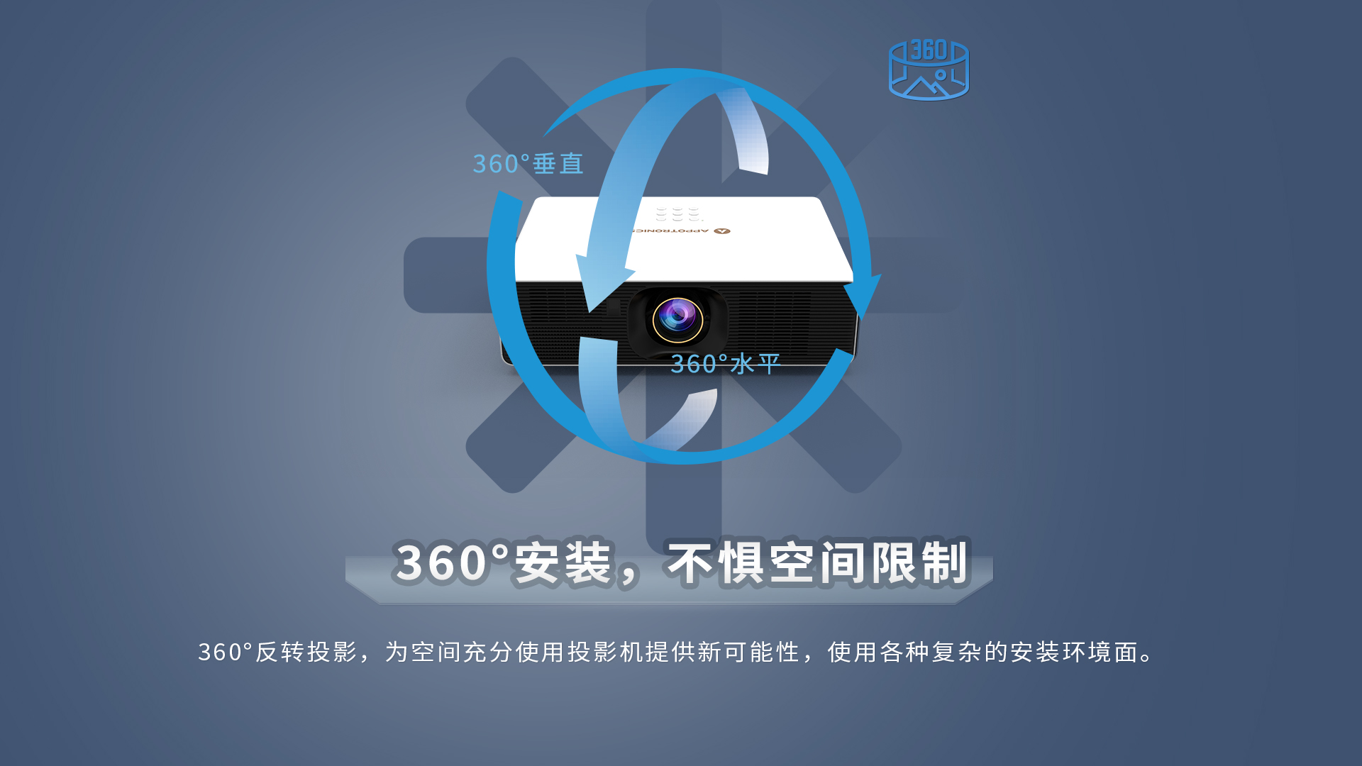 好博(中国)体育智能科技股份有限公司网站