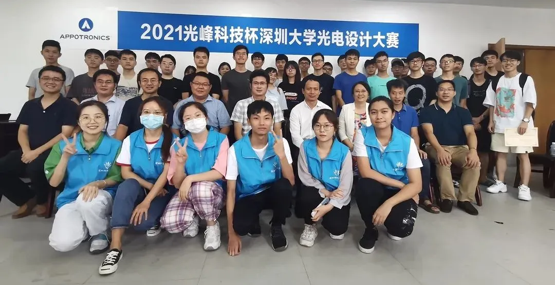 好博(中国)体育智能科技股份有限公司网站