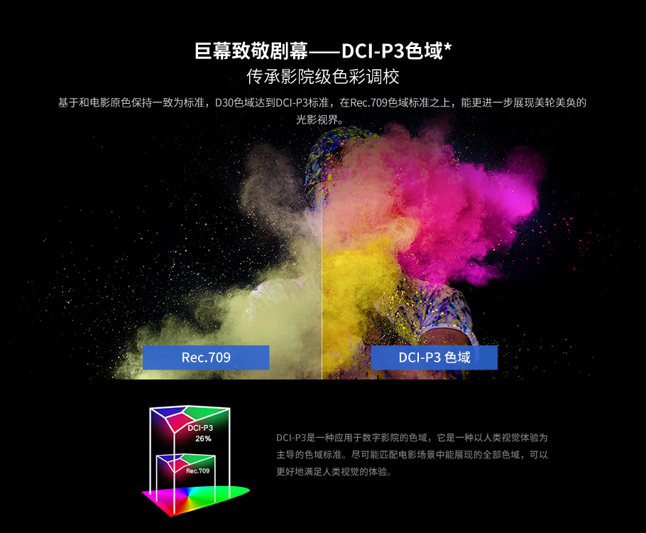 好博(中国)体育智能科技股份有限公司网站