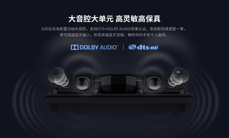 好博(中国)体育智能科技股份有限公司网站