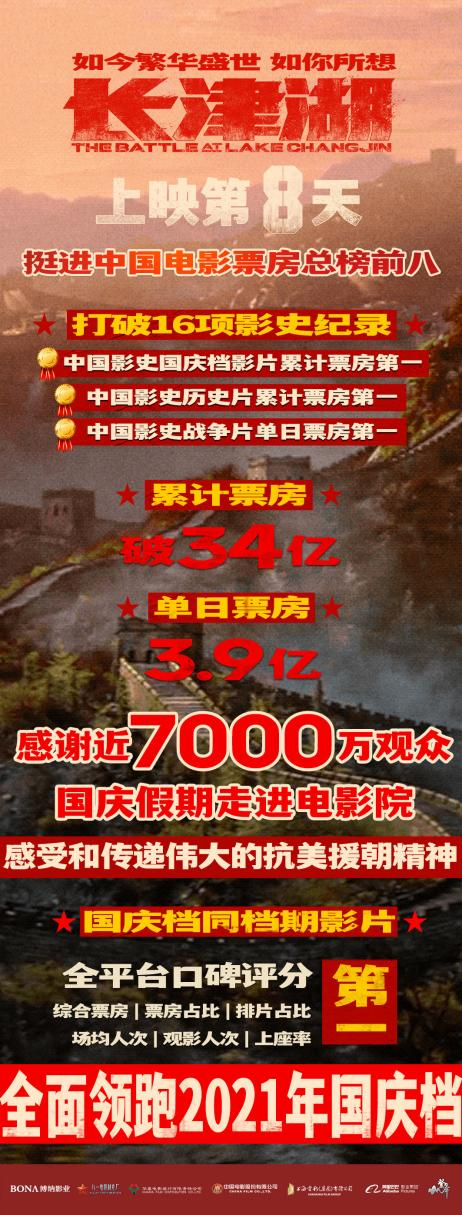 好博(中国)体育智能科技股份有限公司网站