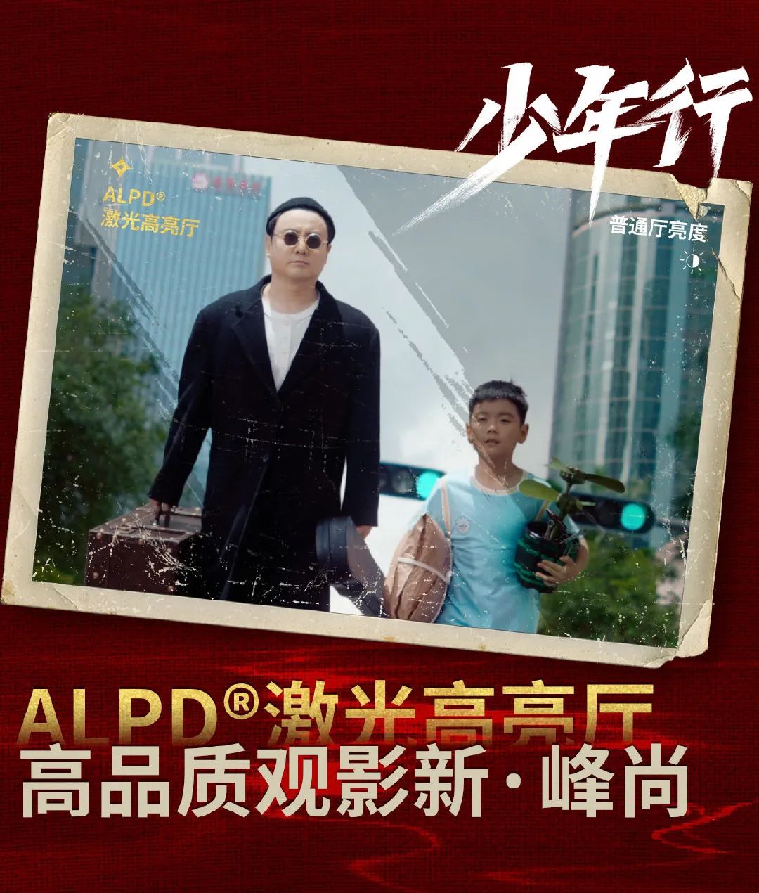 好博(中国)体育智能科技股份有限公司网站